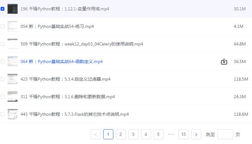 最全Python教程大合集  从小白到大神  机构付费课程爬虫+办公自动化+数据分析