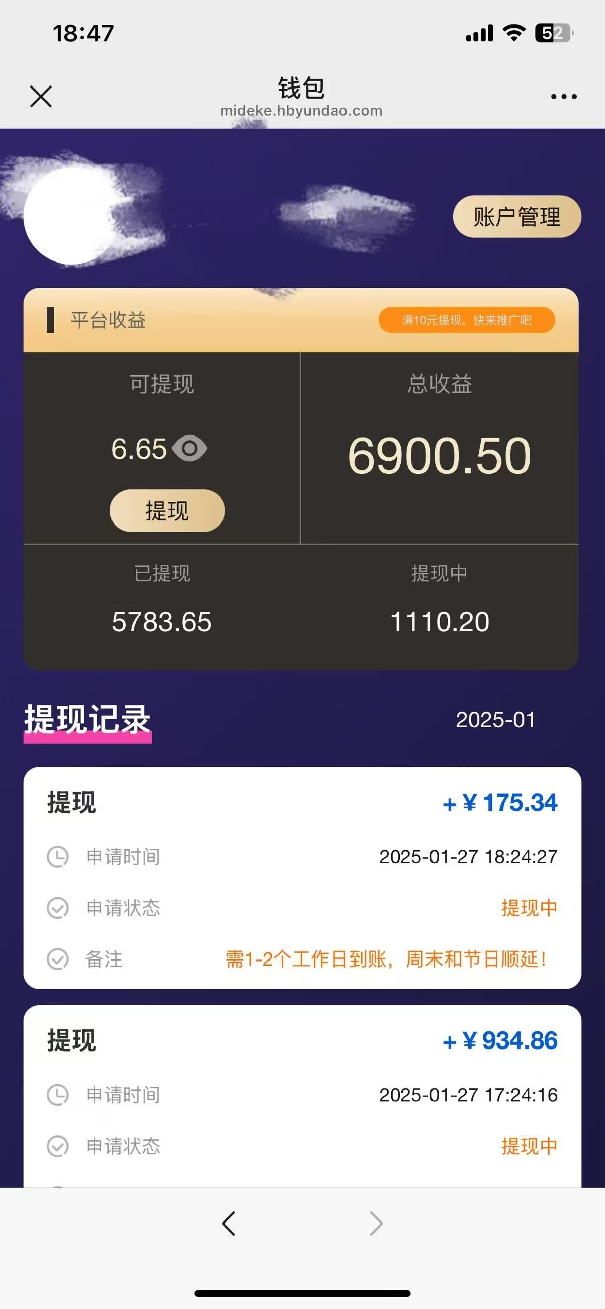 2025最新种草项目，平台提供视频，短视频一键发布，一条3-6 元，日入 200+元