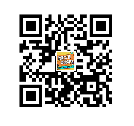无限流量卡
