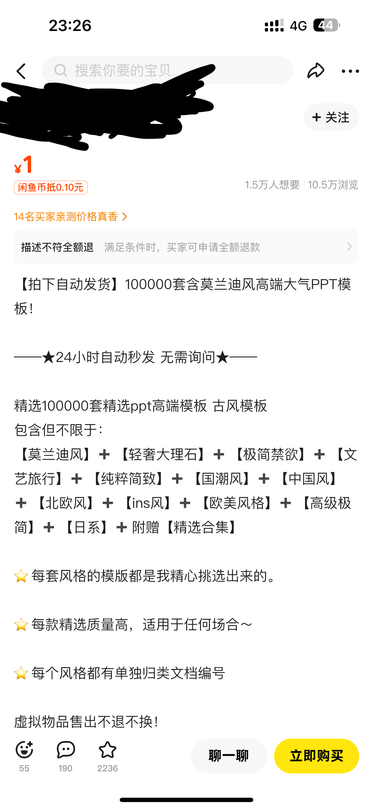 顶级色系9999套 PPT模板值得存入