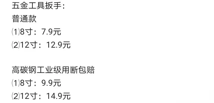 闲鱼如何避免打价格战，让利润最大化？附4个实战干货案例