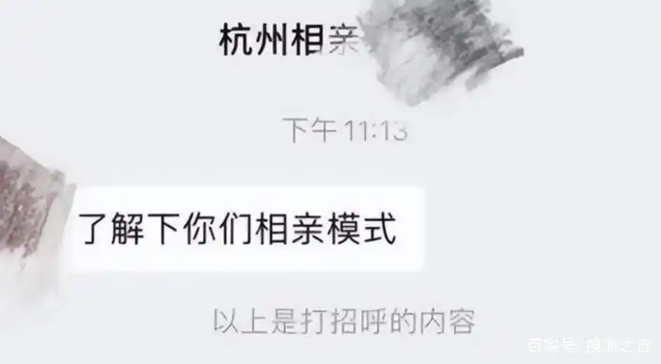关于抖音同城相亲盘的项目拆解
