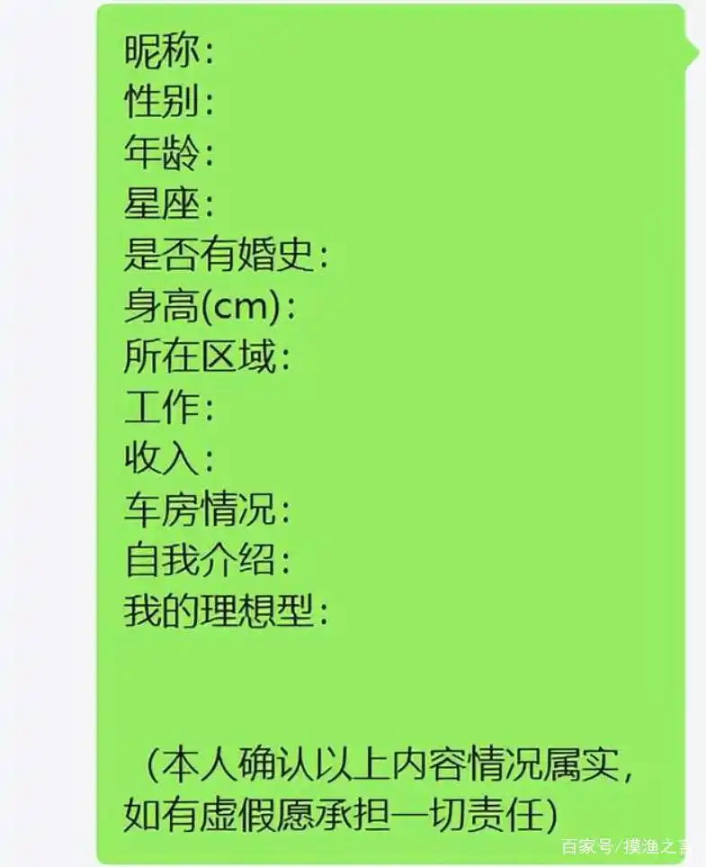 关于抖音同城相亲盘的项目拆解