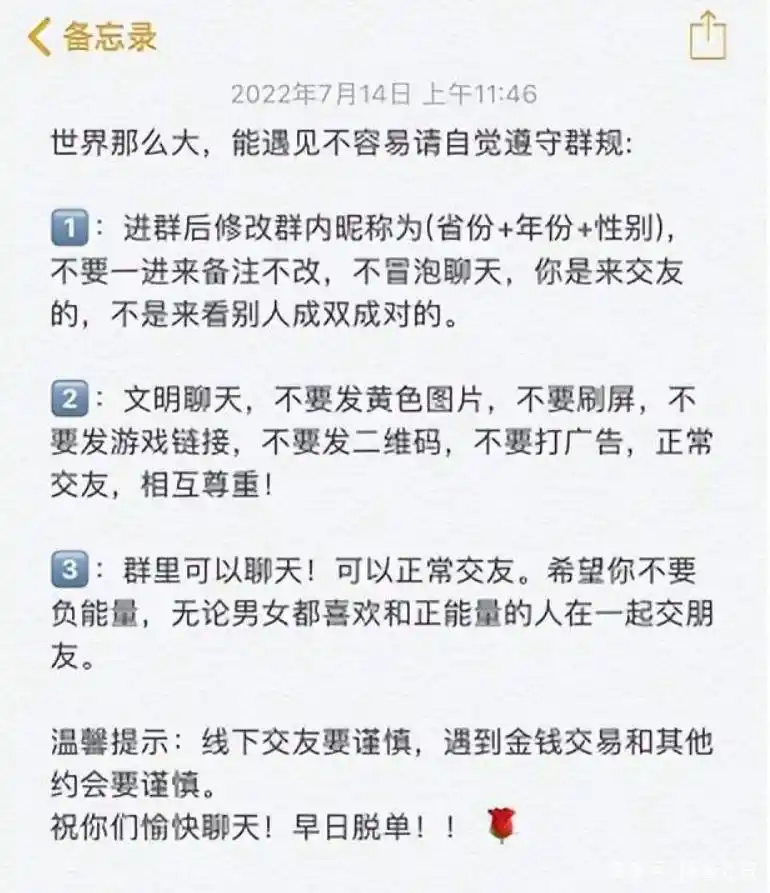 关于抖音同城相亲盘的项目拆解