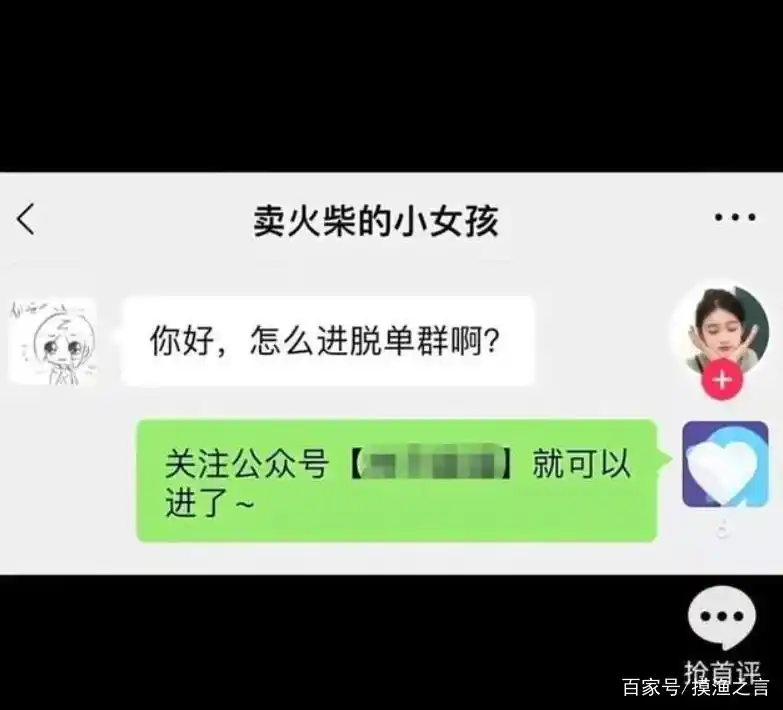 关于抖音同城相亲盘的项目拆解