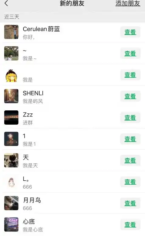 关于抖音同城相亲盘的项目拆解