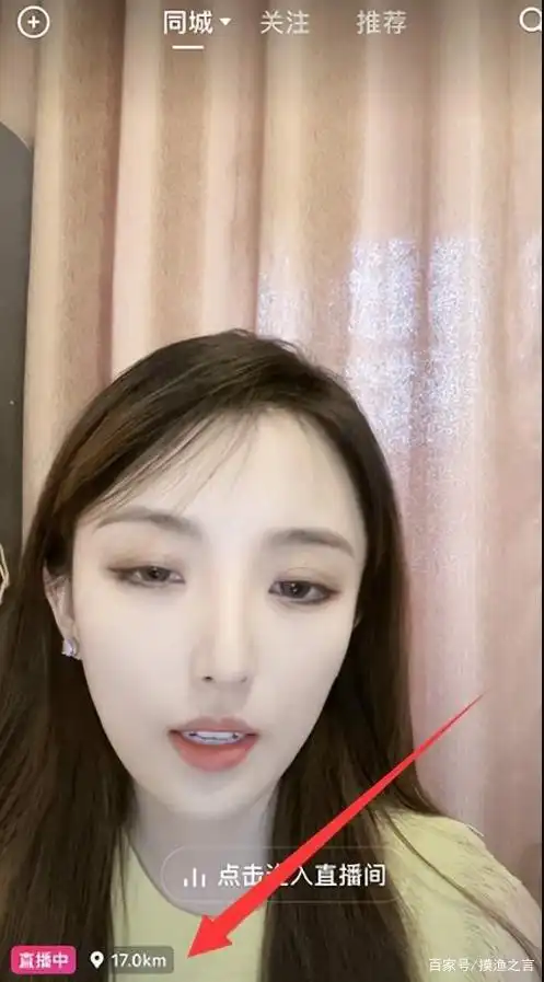 关于抖音同城相亲盘的项目拆解