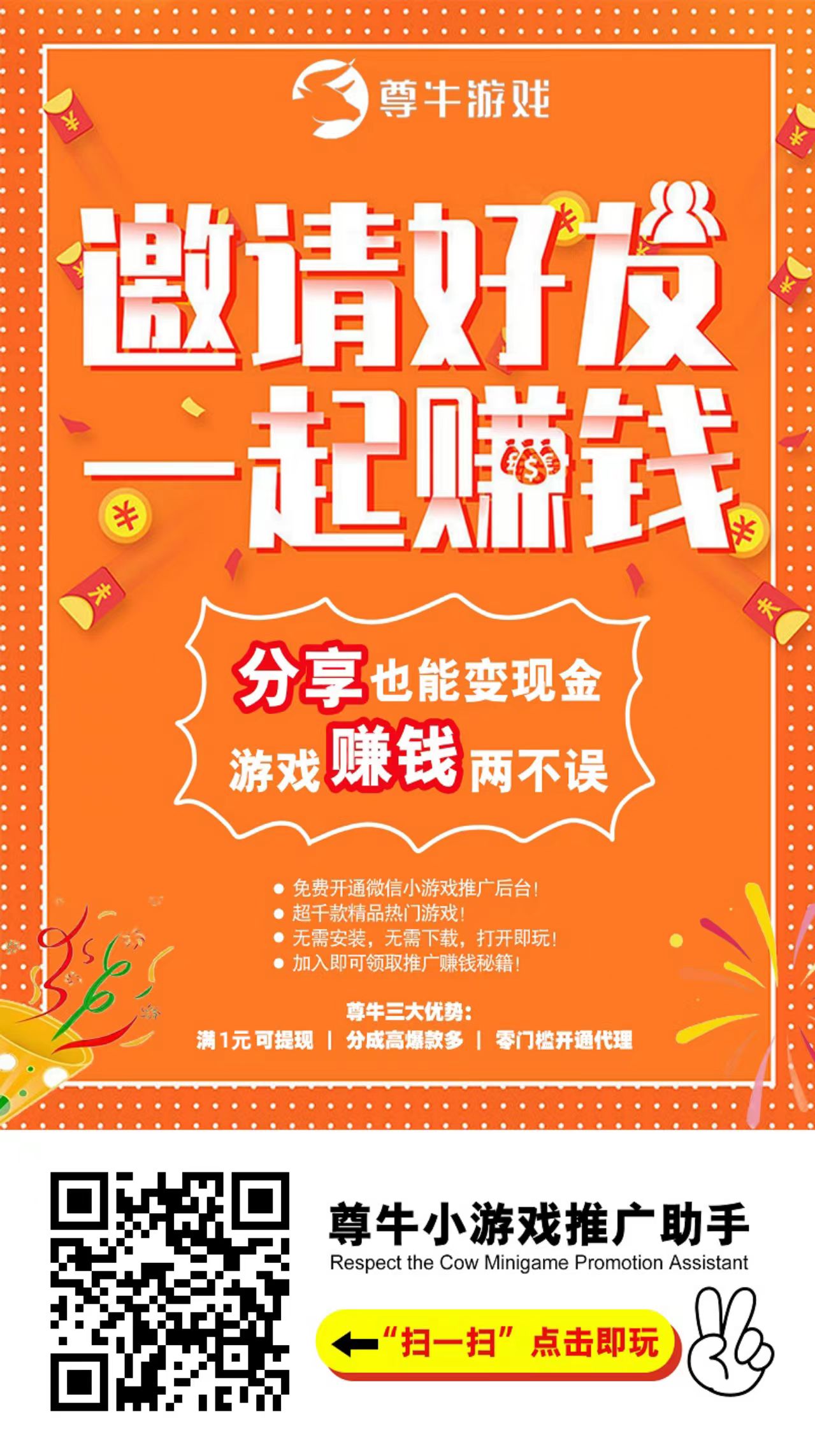 外面三位数开车带的微信小程序游戏，单机15+