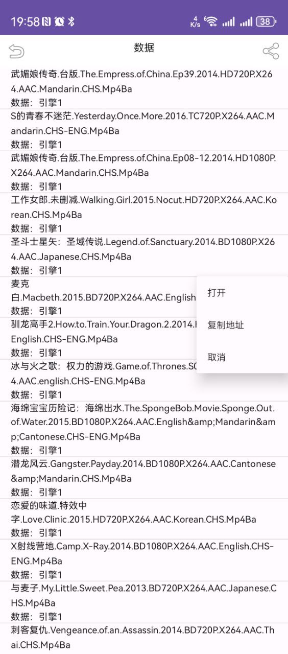 鲸鱼搜索 V1.0 极简磁力搜索工具 一键调用迅雷