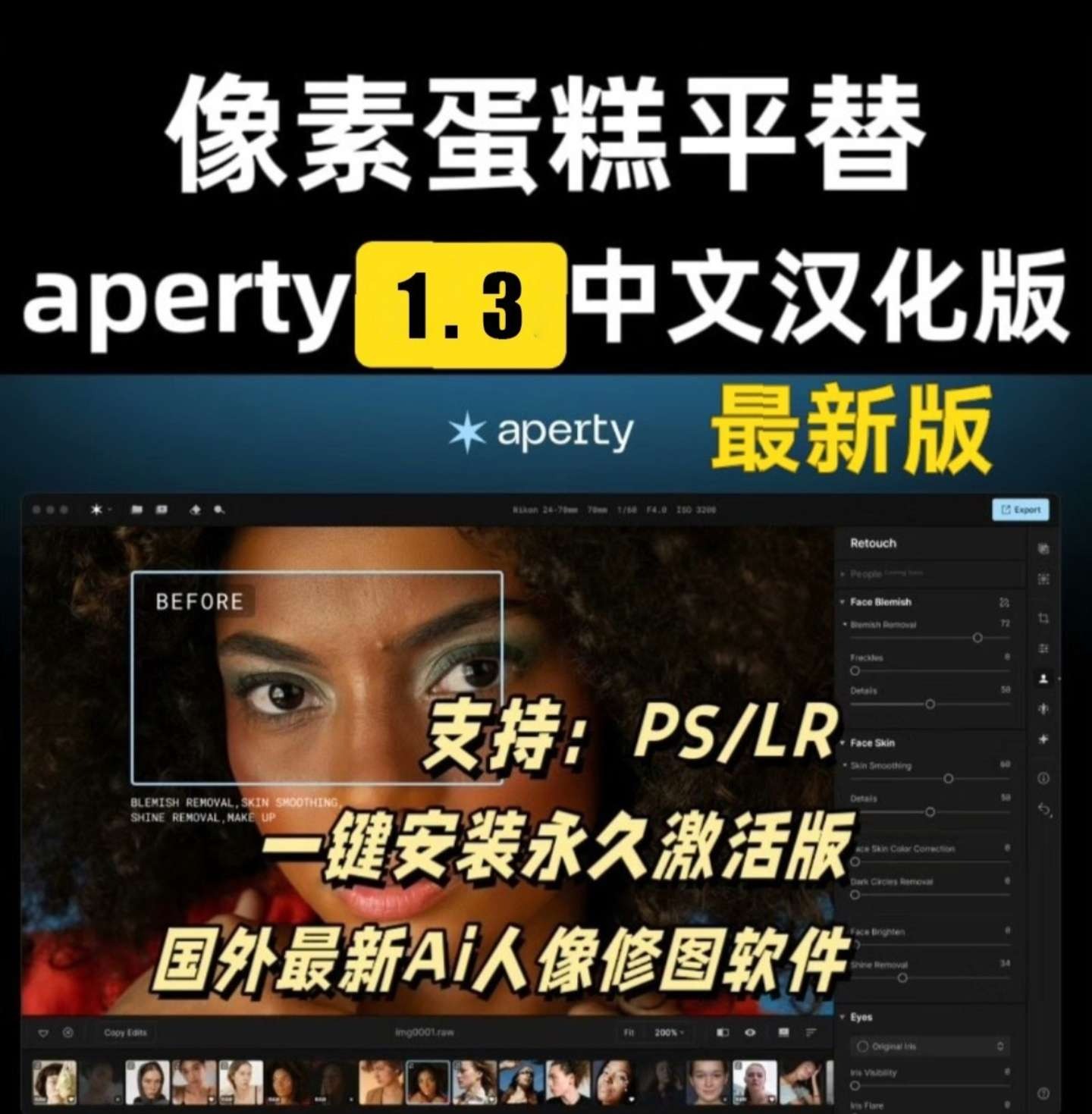 aperty1.3.1中文汉化最新版 像素蛋糕平替