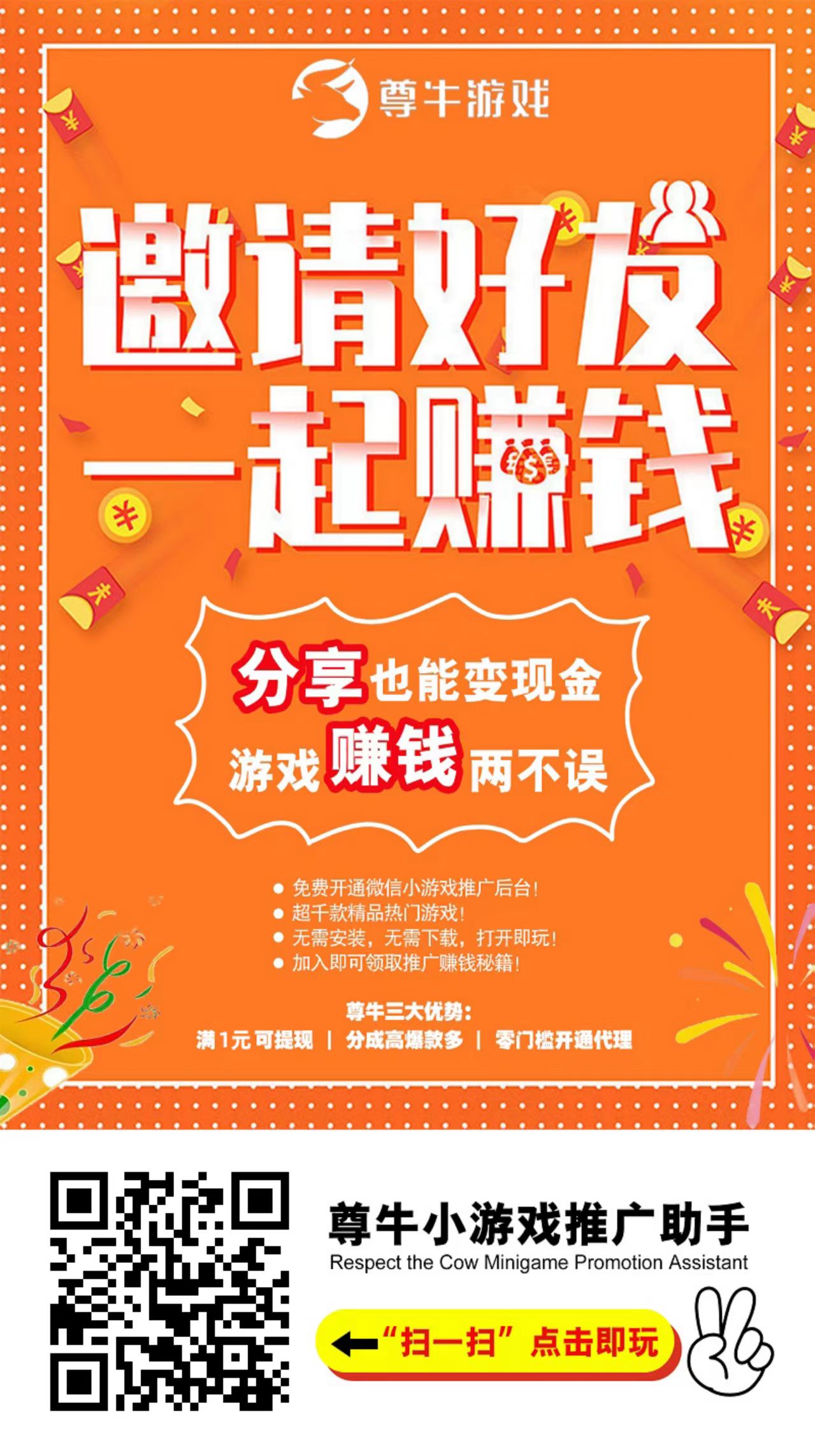 外面三位数开车带的微信小程序游戏，单机15+