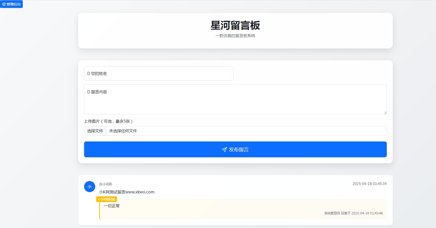 Test