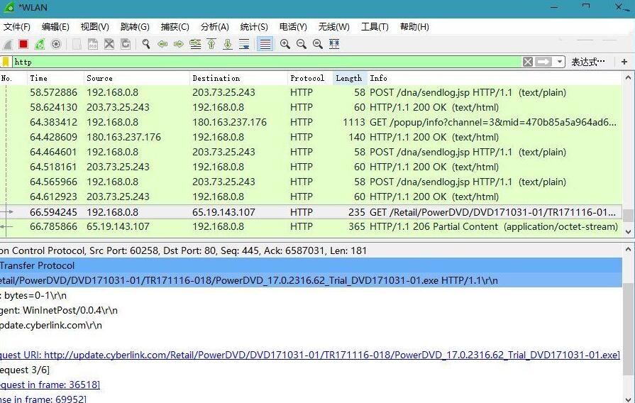 Wireshark 网络抓包工具 v4.4.6