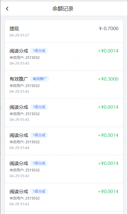 多多赚宝微信阅读首码，每天稳定阅读赚零花钱。