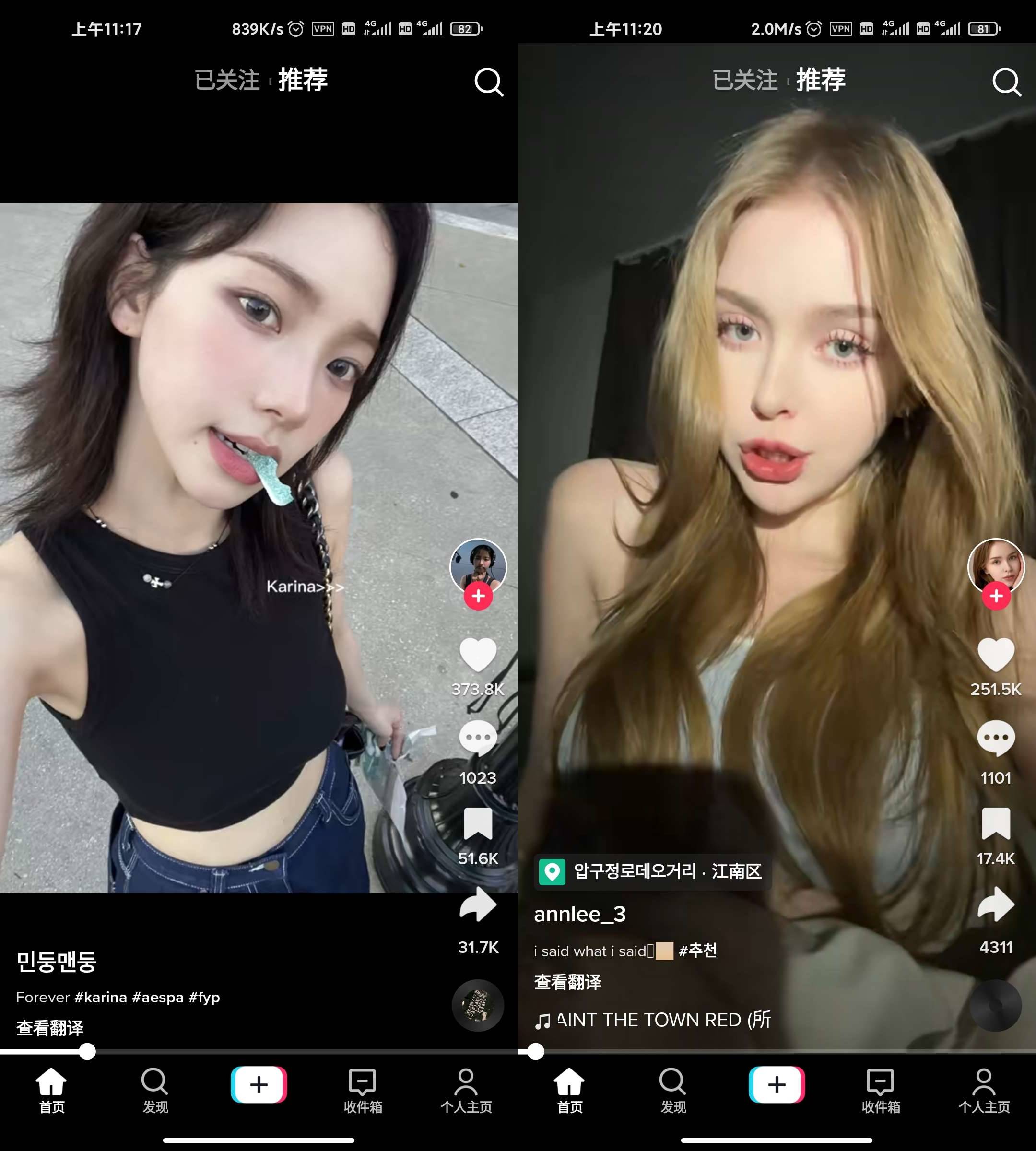 Android TikTok_v39.8.3 免拔卡解锁全球版