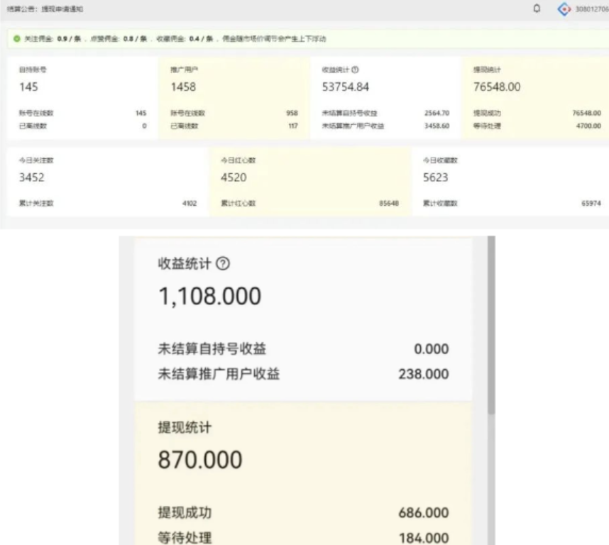 2025最新视频号全自动挂机项目，全网单价最高，可无限放大批量操作，直接躺赚