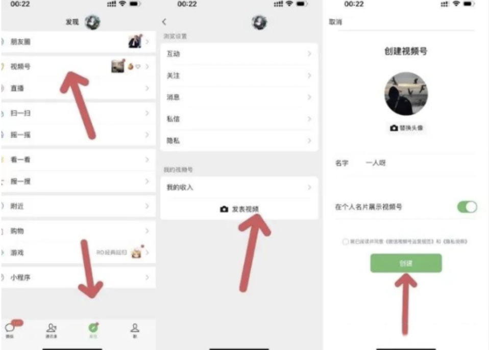 2025最新视频号全自动挂机项目，全网单价最高，可无限放大批量操作，直接躺赚