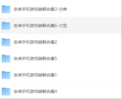 游戏资源合集（GTA系列，街机，PC&手机）
