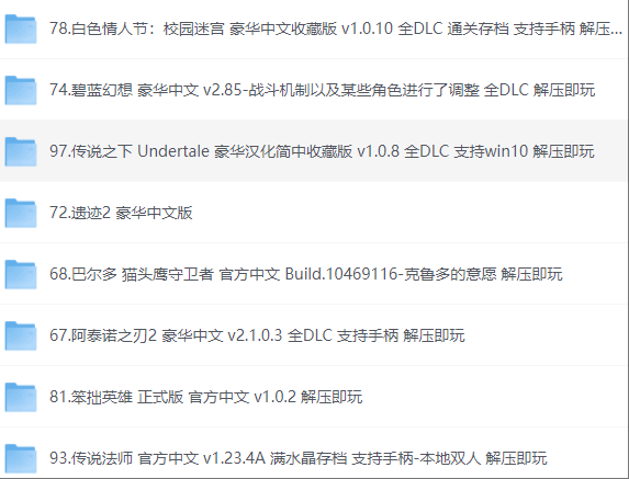游戏资源合集（GTA系列，街机，PC&手机）
