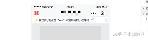 微信小程序如何推广？为此我阅读了同类型百篇文章汇总整理而来