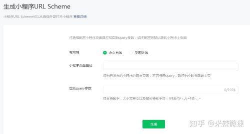 微信小程序如何推广？为此我阅读了同类型百篇文章汇总整理而来