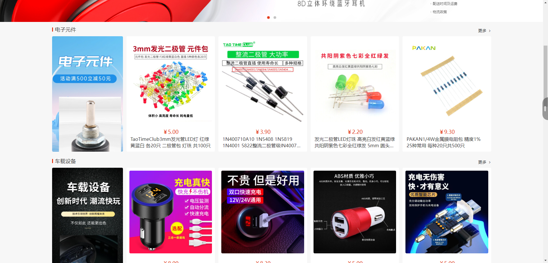 B2C外贸在线购物商城源码