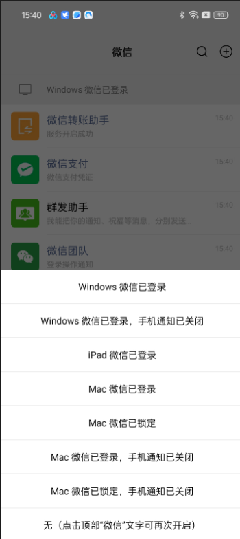 微图圈《虚拟绿泡泡 一键生成》