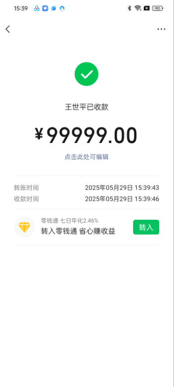 微图圈《虚拟绿泡泡 一键生成》