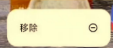 一定小心 手机的隐形软件！！！