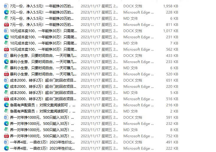 贼稳定的微信公众号批量下载工具3.7 已更新下载规则 自媒体工作者专用