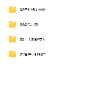 正宗重庆酸辣粉，酸辣面实体配方教程