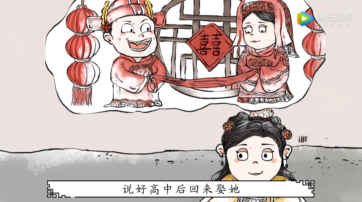 跟着成语去旅行全套动画短片