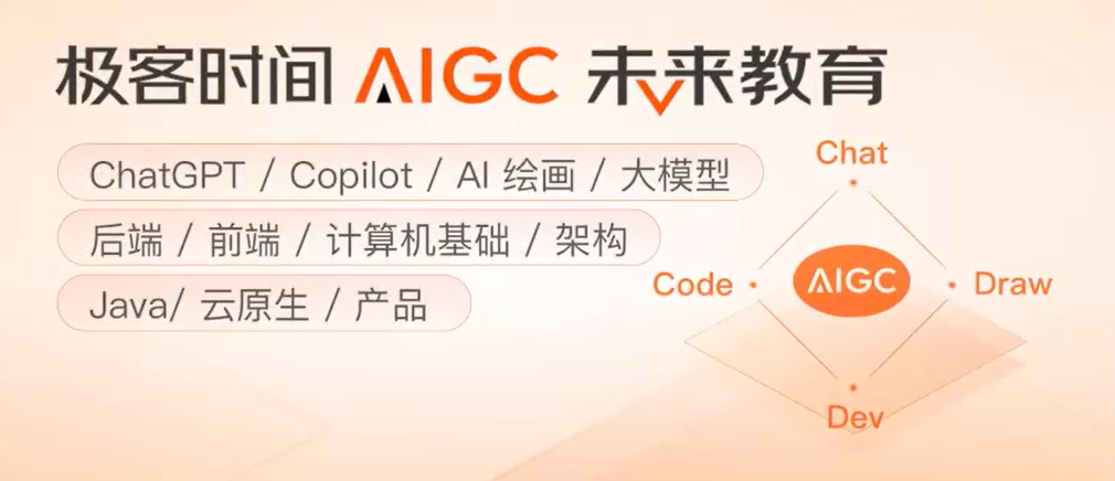 Ai自媒体爆款创作课程+从0到1