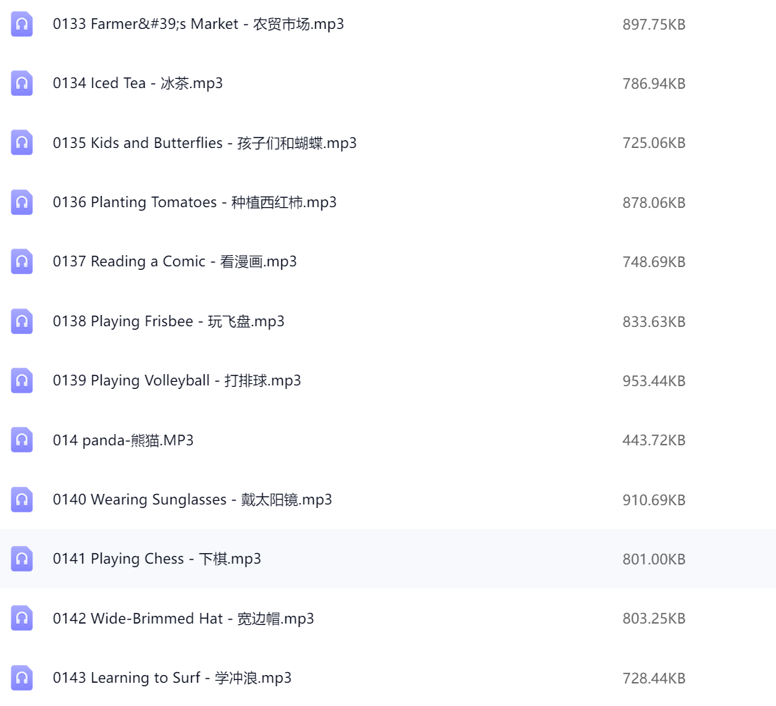 【资源】0基础简单学英彩色版配音频跟读基础篇进阶篇