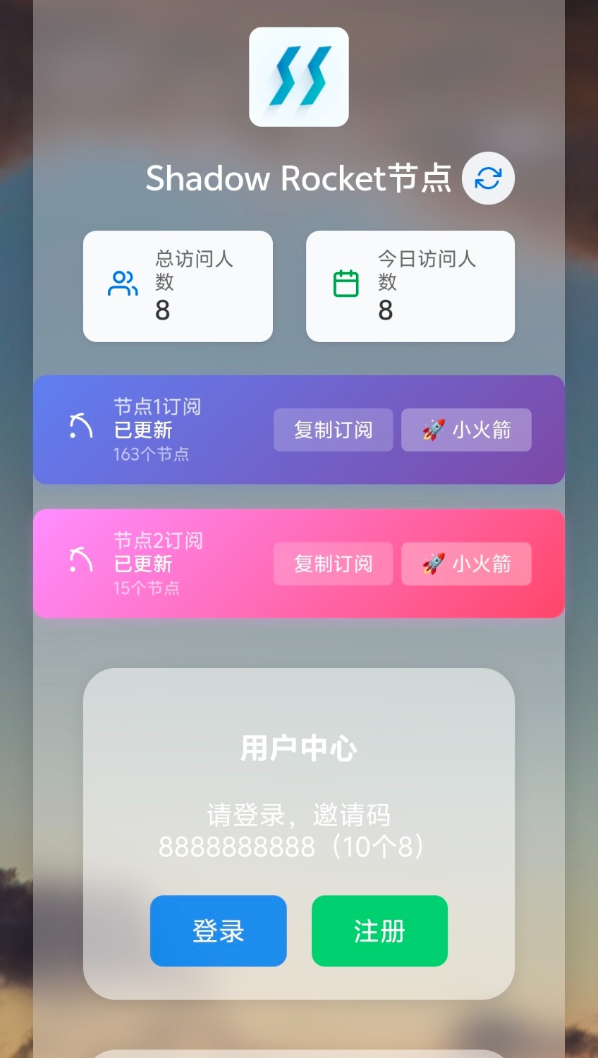 节点提取器2.0源码