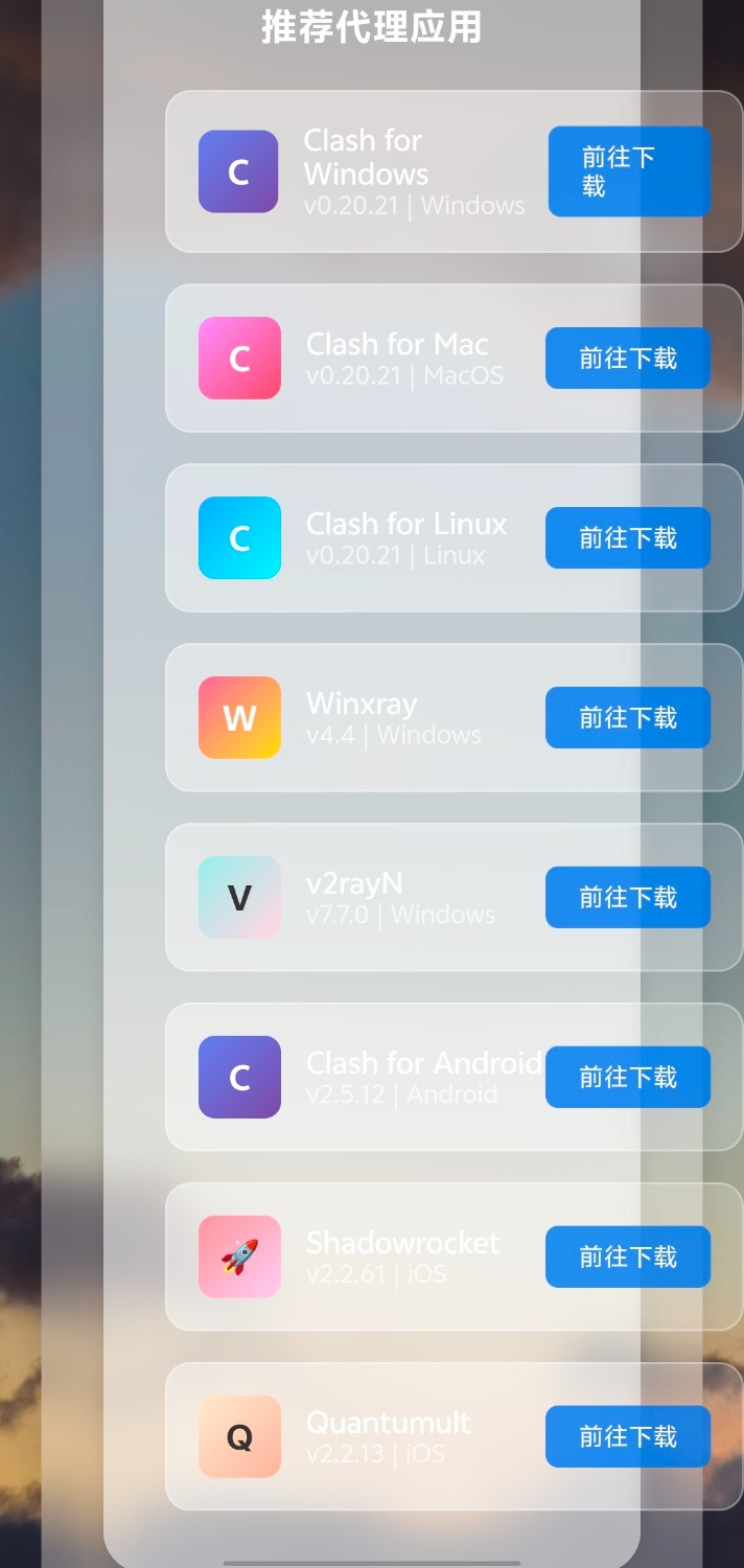 节点提取器2.0源码