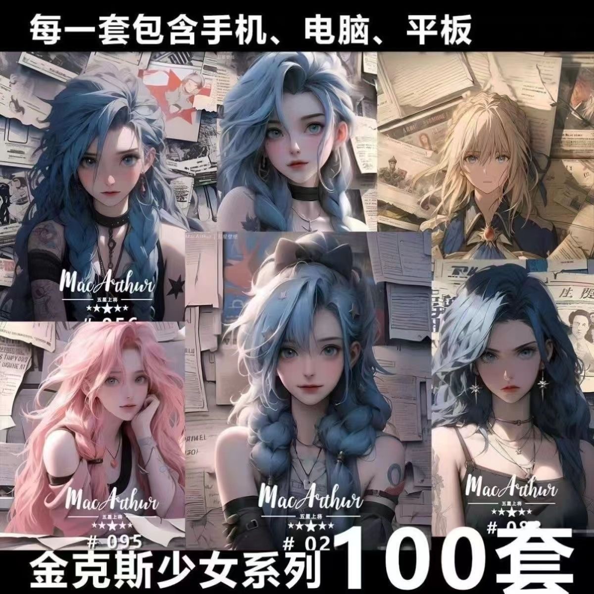 500+动态实况壁纸苹果手机4k锁屏ipad雏田动态壁纸持续更新