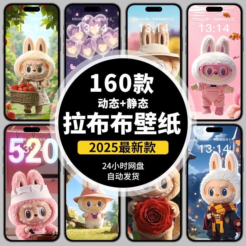 500+动态实况壁纸苹果手机4k锁屏ipad雏田动态壁纸持续更新