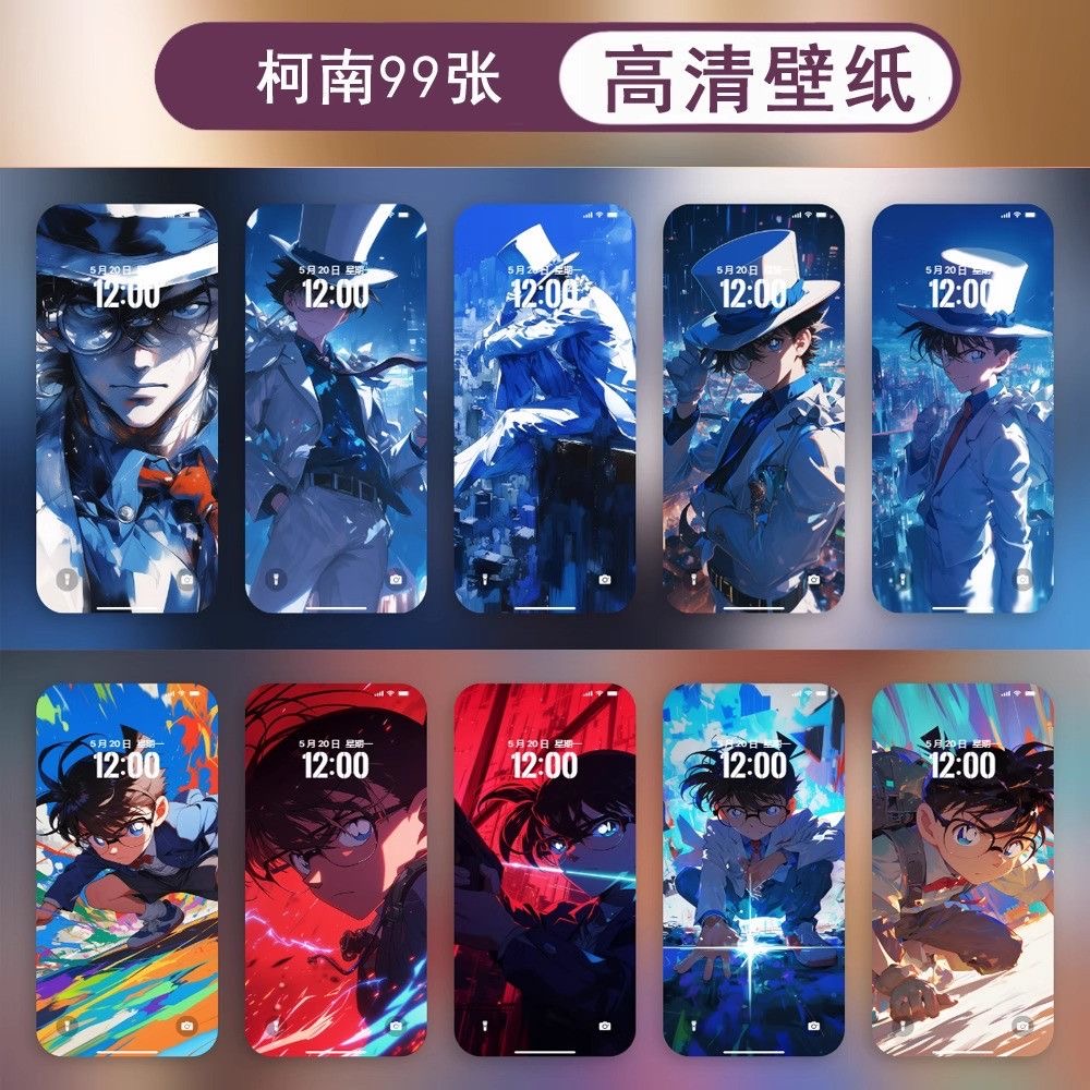 500+动态实况壁纸苹果手机4k锁屏ipad雏田动态壁纸持续更新