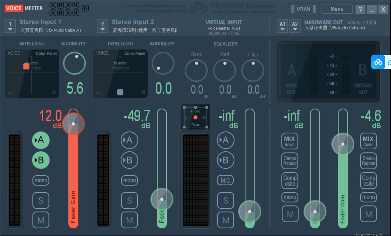 RVC变声器AI实时变声软件+模型+教程