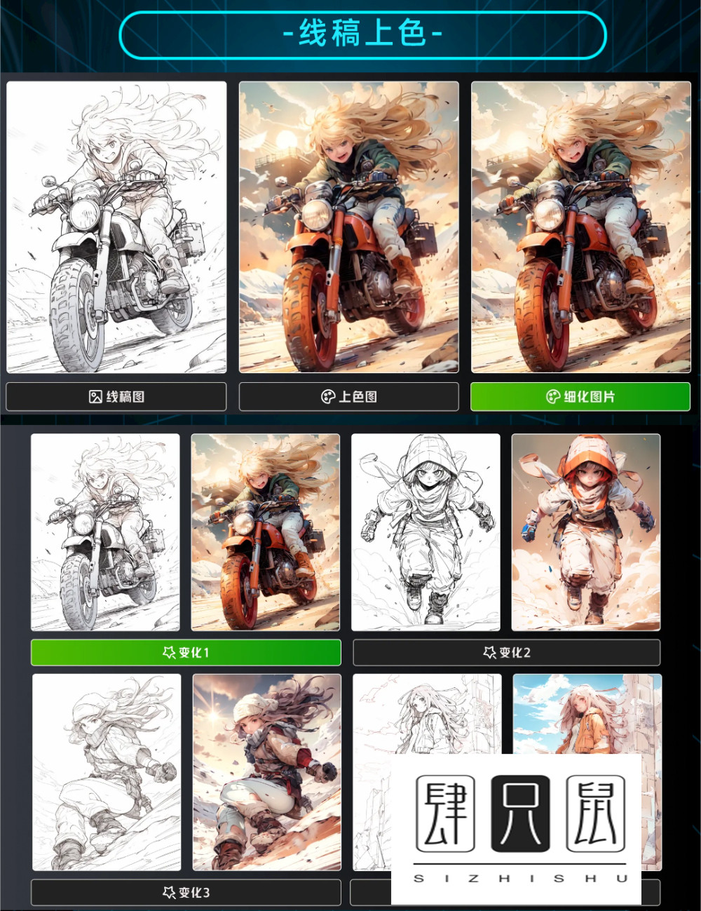 免费AI绘画软件stablediffusion本地离线中文版安装包+教程+模型