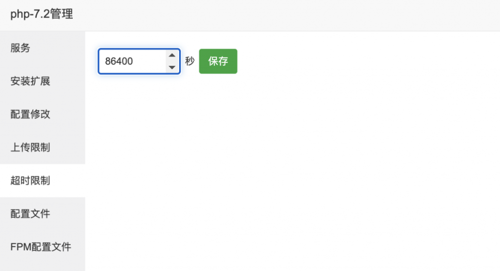 软件库UDID定制v3源码（多功能全新Ui页面，并且集成软件源）