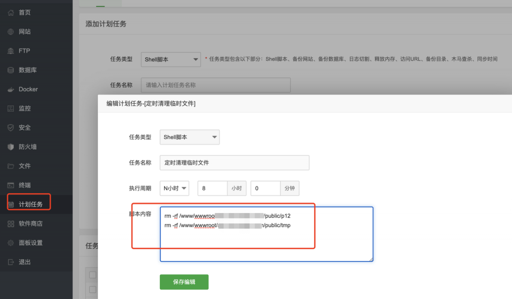 软件库UDID定制v3源码（多功能全新Ui页面，并且集成软件源）
