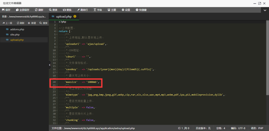 软件库UDID定制v3源码（多功能全新Ui页面，并且集成软件源）