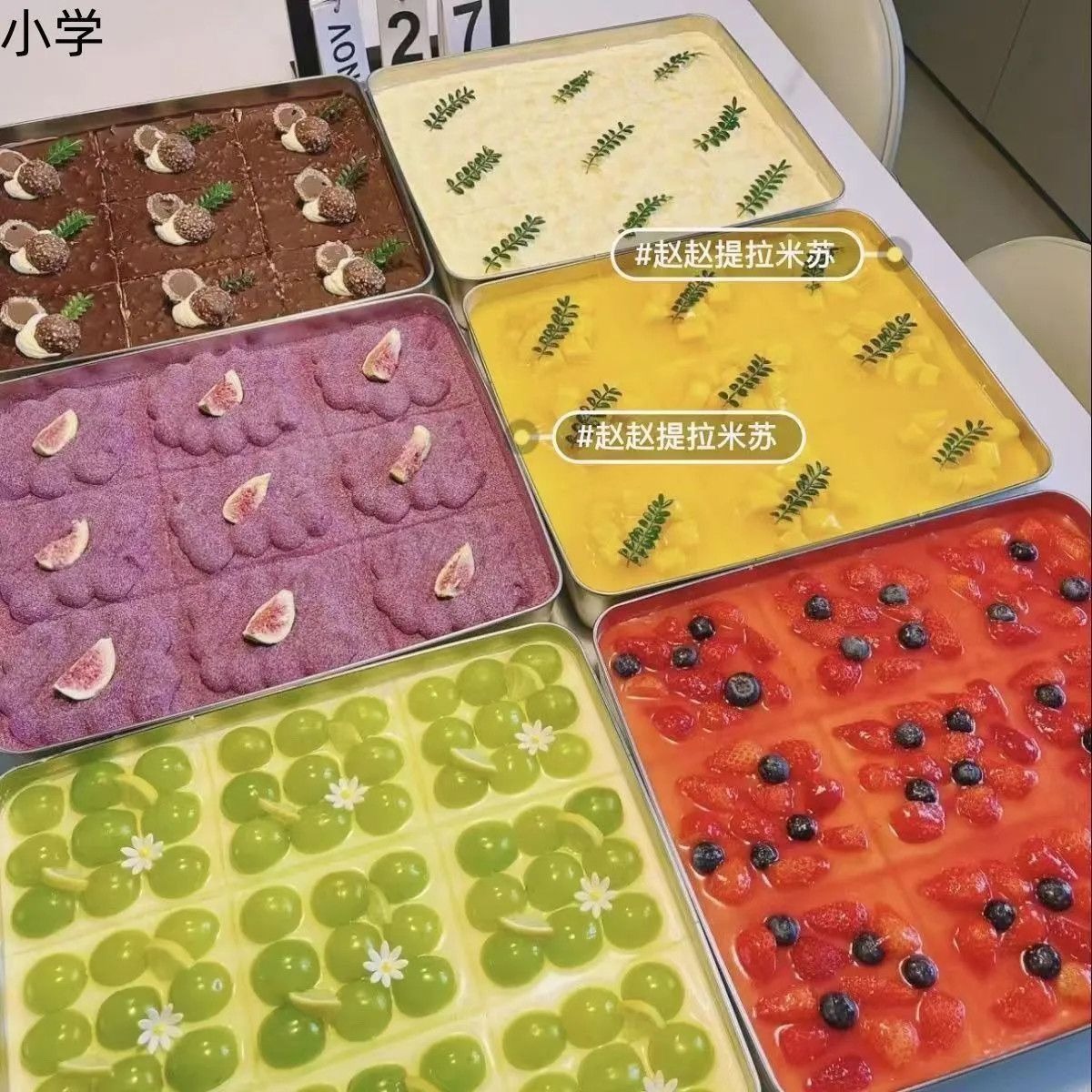 提拉米苏配方20个口味视频教程材料清单素材小学