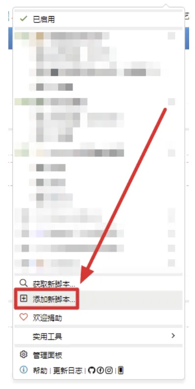 【油猴脚本】抖音网页直播间自动关闭送礼信息、福袋口令、屏蔽礼物特效