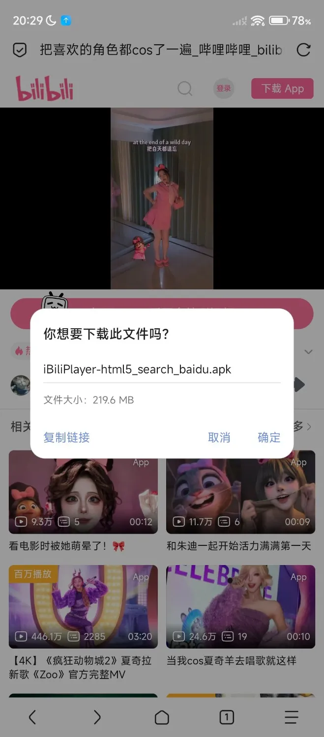 【软件分享】via浏览器-去除资源嗅探限制