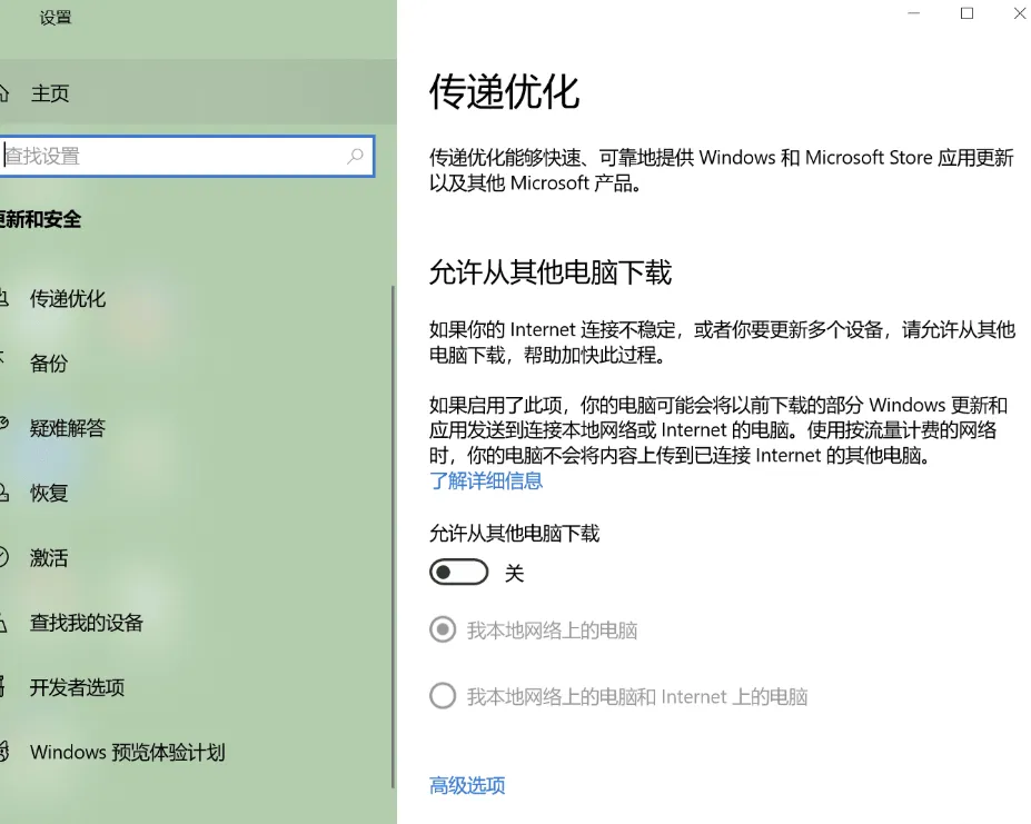 Windows系统更新&安全组件 一键禁用脚本.bat