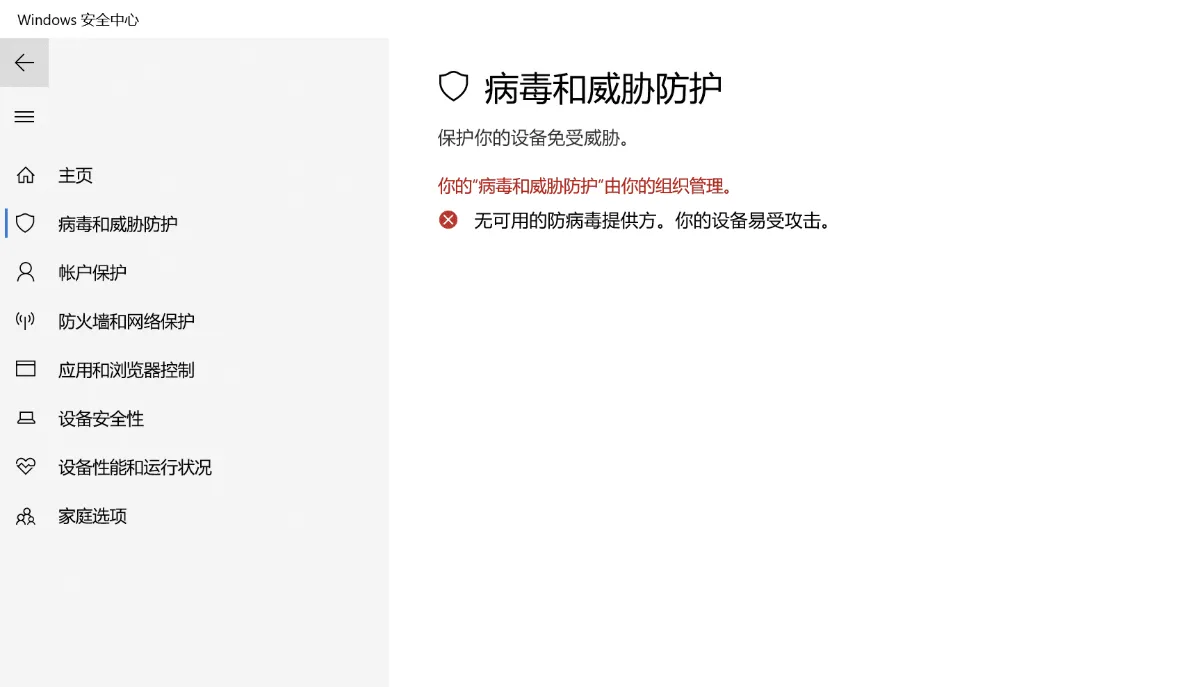 Windows系统更新&安全组件 一键禁用脚本.bat
