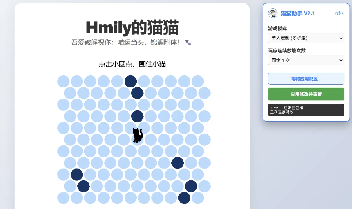 【油猴脚本】404那只猫定制多种玩法助手（直播必备小游戏）